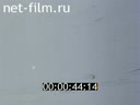 Footage frame