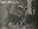 Footage frame