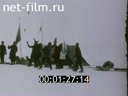 Footage frame
