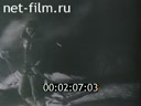 Footage frame
