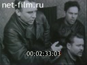 Footage frame