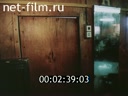 Footage frame