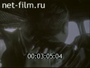 Footage frame