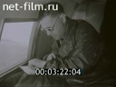 Footage frame