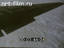 Footage frame
