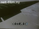 Footage frame