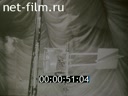 Footage frame