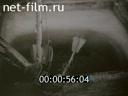 Footage frame