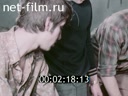 Footage frame
