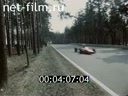 Footage frame