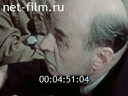 Footage frame