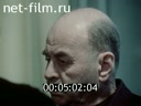 Footage frame