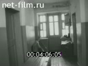 Кадр видео