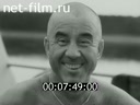 Кадр видео