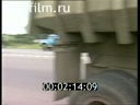 Footage frame