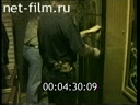 Footage frame