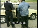 Footage frame