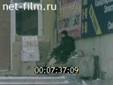 Кадр видео