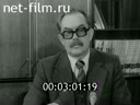 Кадр видео