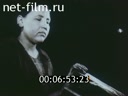 Footage frame