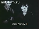 Footage frame