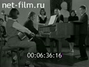 Советский Урал №26-1978