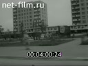 Footage frame