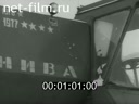 Кадр видео