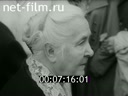 Кадр видео