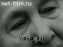 Кадр видео