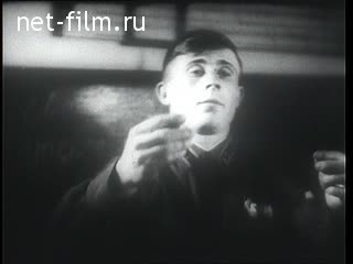 Кинохроника Военные учения и подготовка специалистов в Красной Армии. (1940-1941)