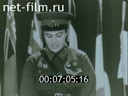 Кадр видео