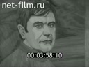 Кадр видео