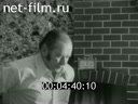 Кадр видео