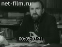 Кадр видео