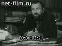 Кадр видео