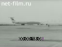 Кадр видео