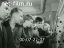 Кадр видео