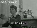 Кадр видео