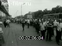 Кадр видео