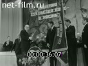 Советский Урал №11-1978