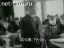 Кадр видео