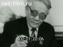 Советский Урал №11-1981