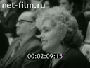 Кадр видео