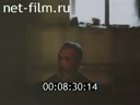 Кадр видео