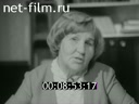 Кадр видео