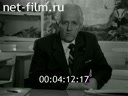 Кадр видео