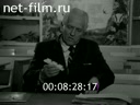 Кадр видео