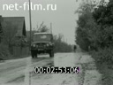 Кадр видео