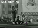 Кадр видео